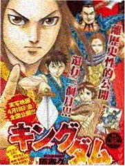 深夜天文台 日本漫画新作
